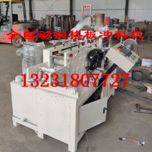 红日冲压配件厂 专业供应1.5-20mm边角料与铝圆片